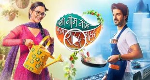 Kabhi Neem Neem Kabhi Shahad Shahad