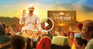 Shirdi Wale Sai Baba