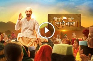 Shirdi Wale Sai Baba