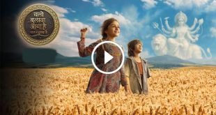 Chalo Bulawa Aya Hai