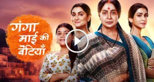 Ganga Mai Ki Betiyan